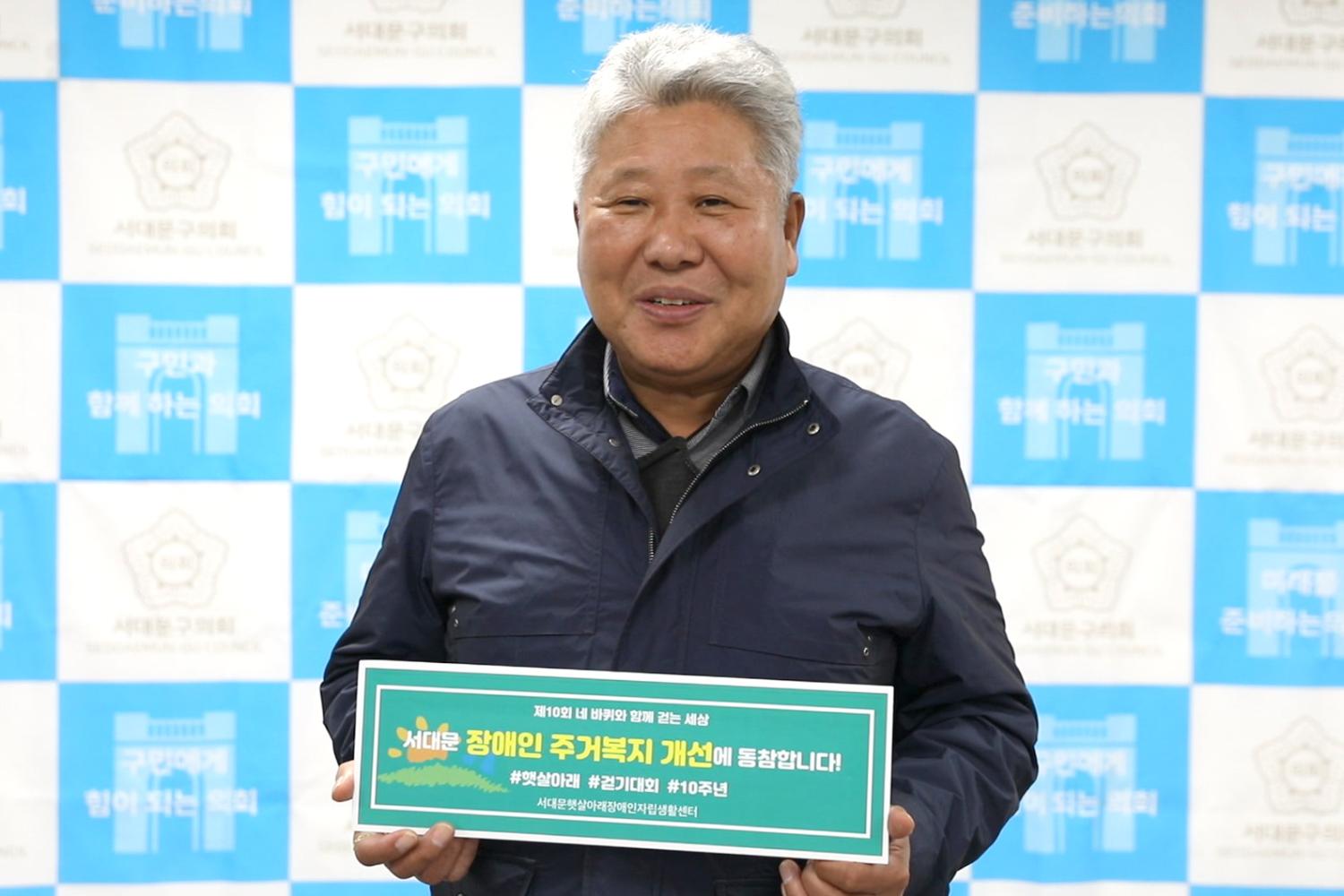 제10회 네바퀴와 함께 걷는 세상 4