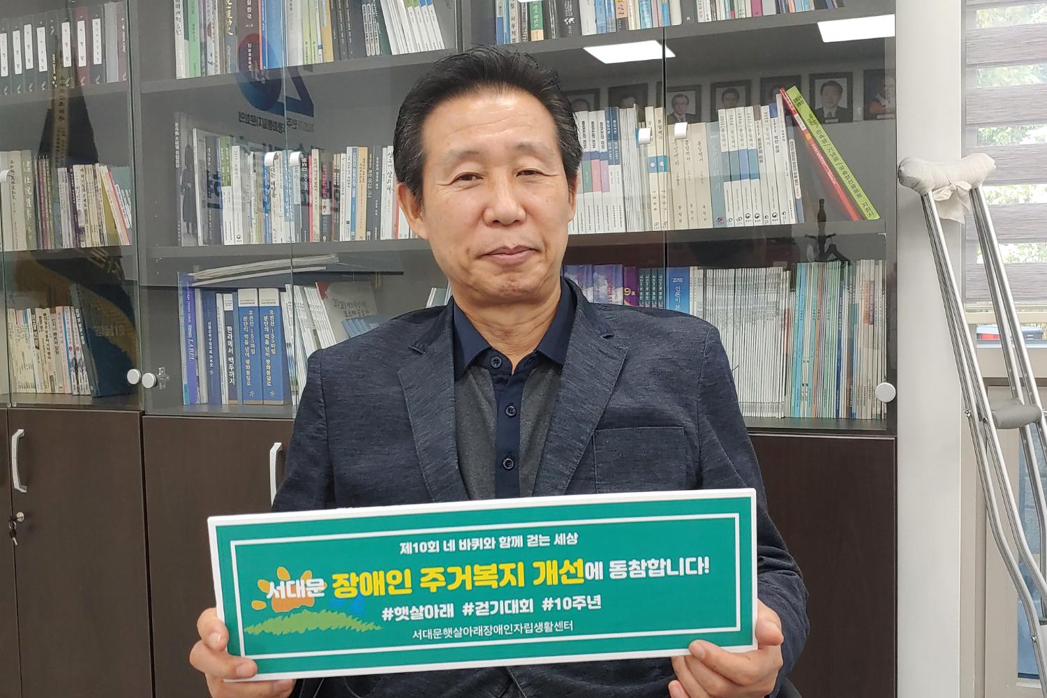 제10회 네바퀴와 함께 걷는 세상 5