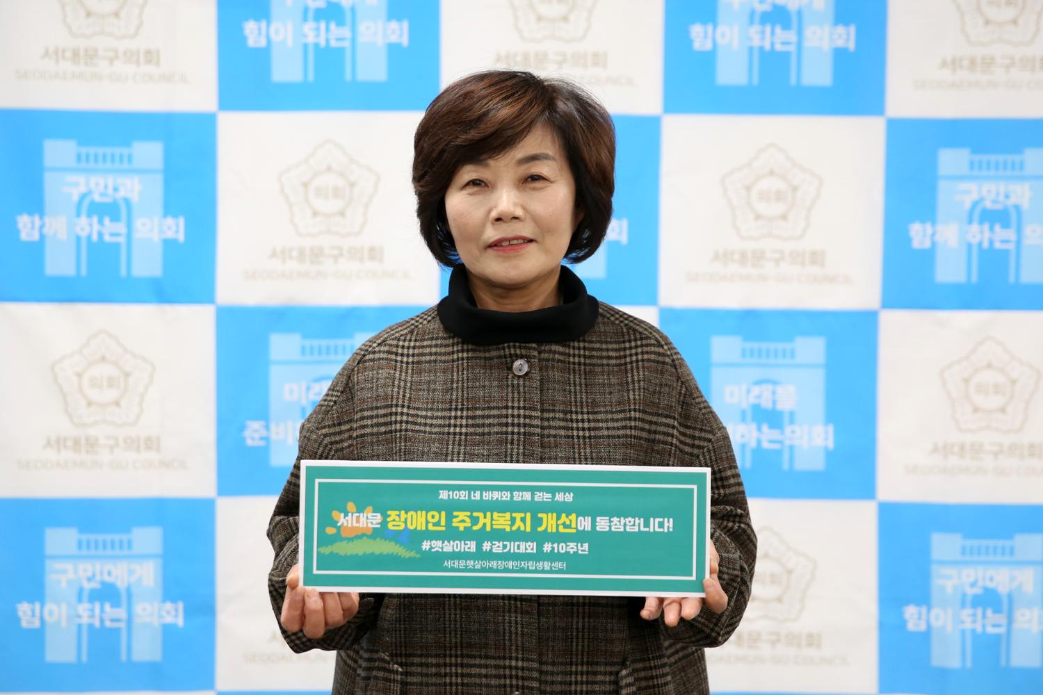 제10회 네바퀴와 함께 걷는 세상 6