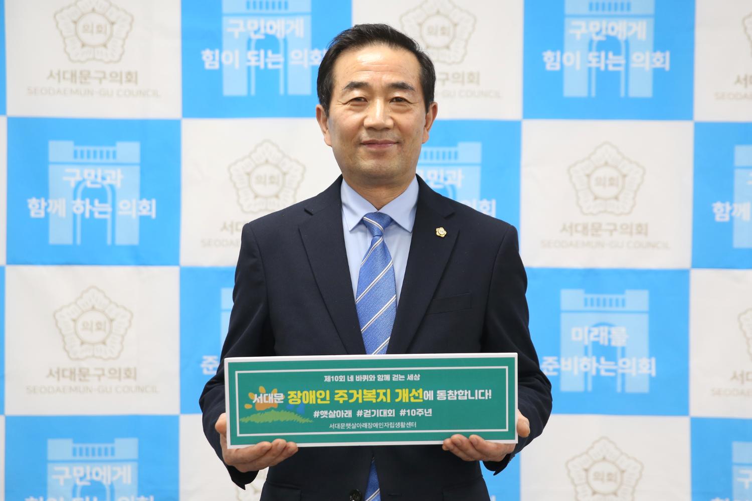 제10회 네바퀴와 함께 걷는 세상 8
