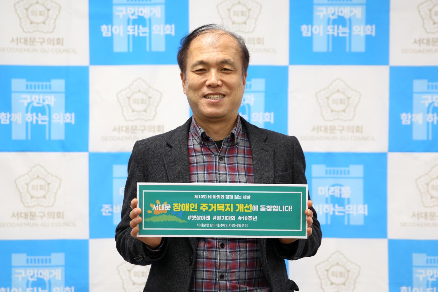 제10회 네바퀴와 함께 걷는 세상 9