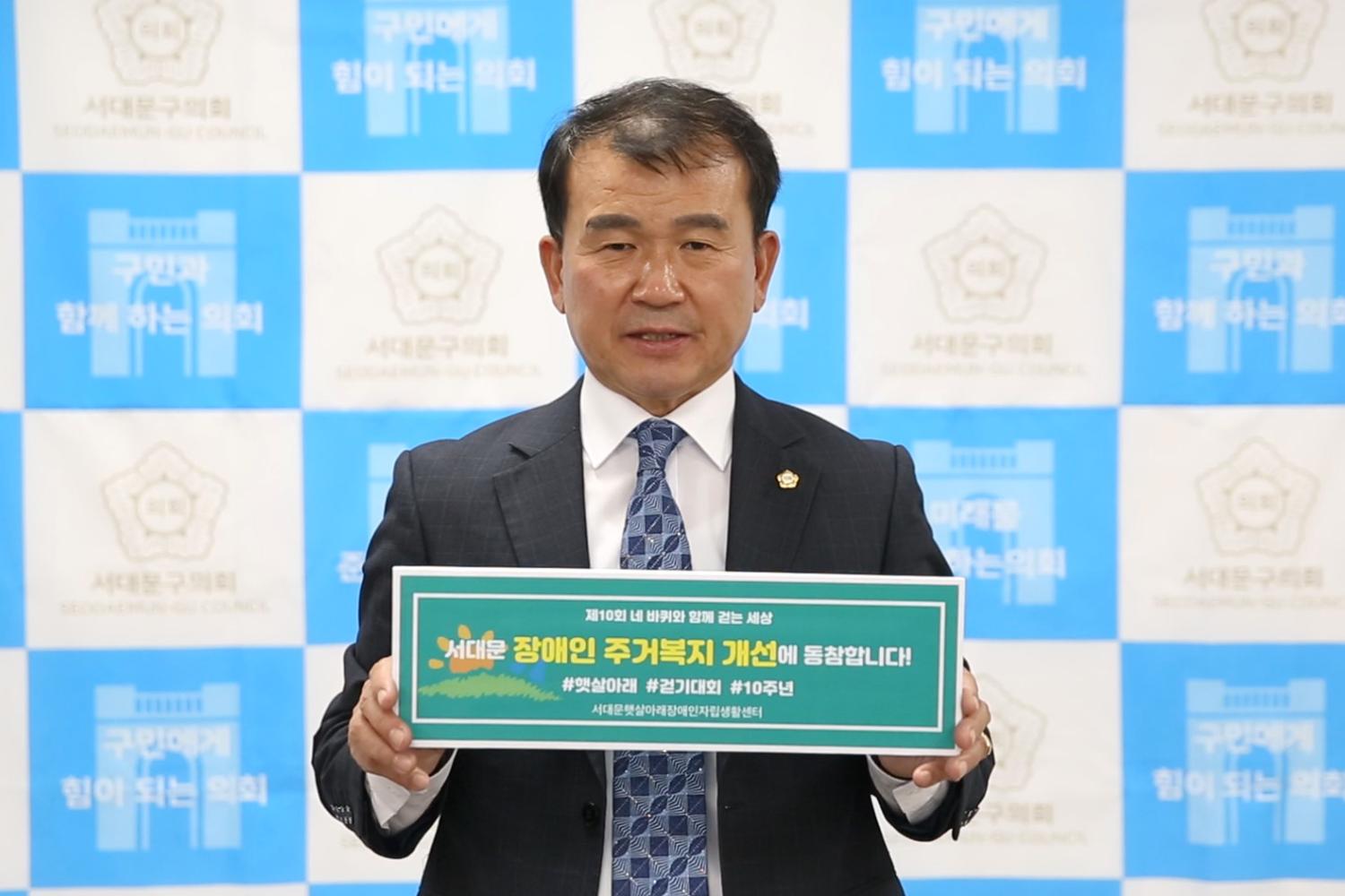 제10회 네바퀴와 함께 걷는 세상 11
