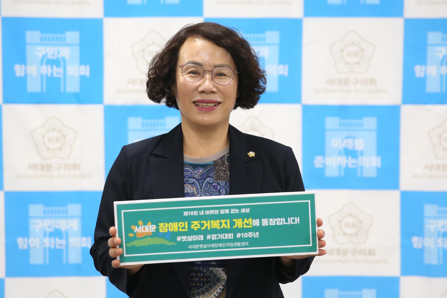 제10회 네바퀴와 함께 걷는 세상 12