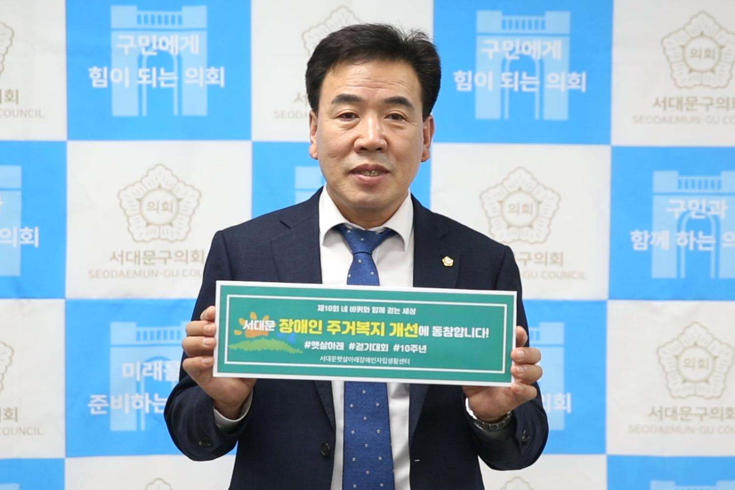 제10회 네바퀴와 함께 걷는 세상 13