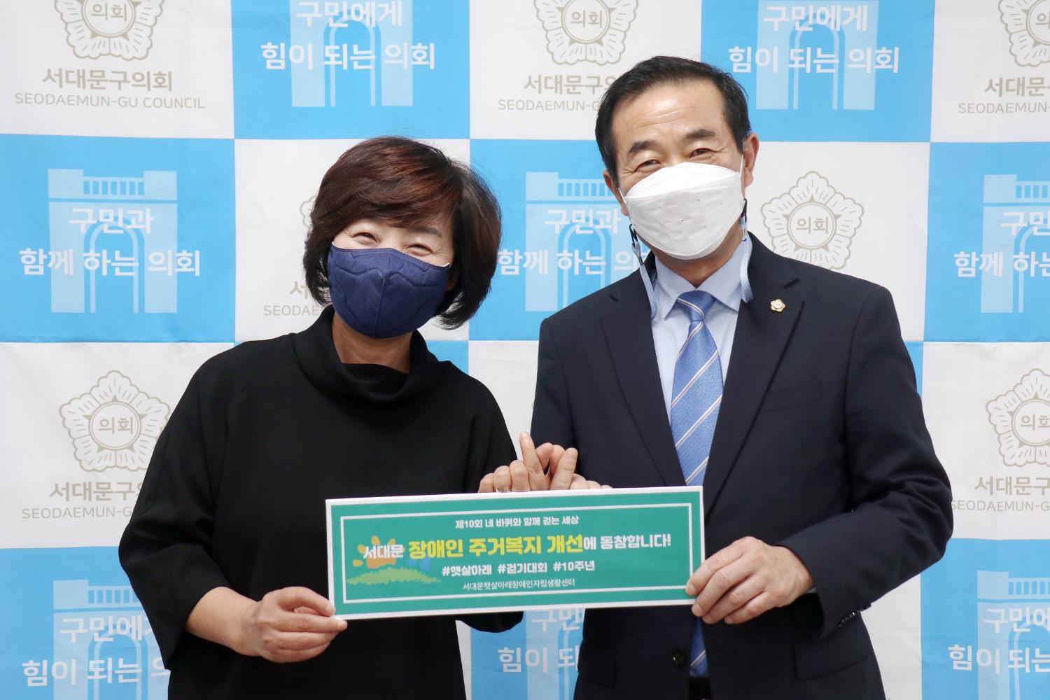 제10회 네바퀴와 함께 걷는 세상 14