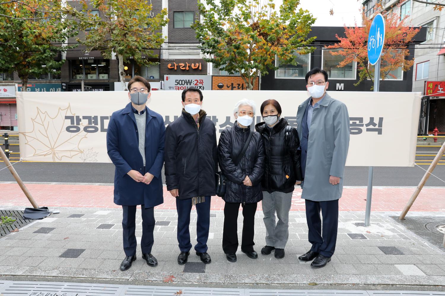 강경대열사 산화장소 바닥동판 완공식 9