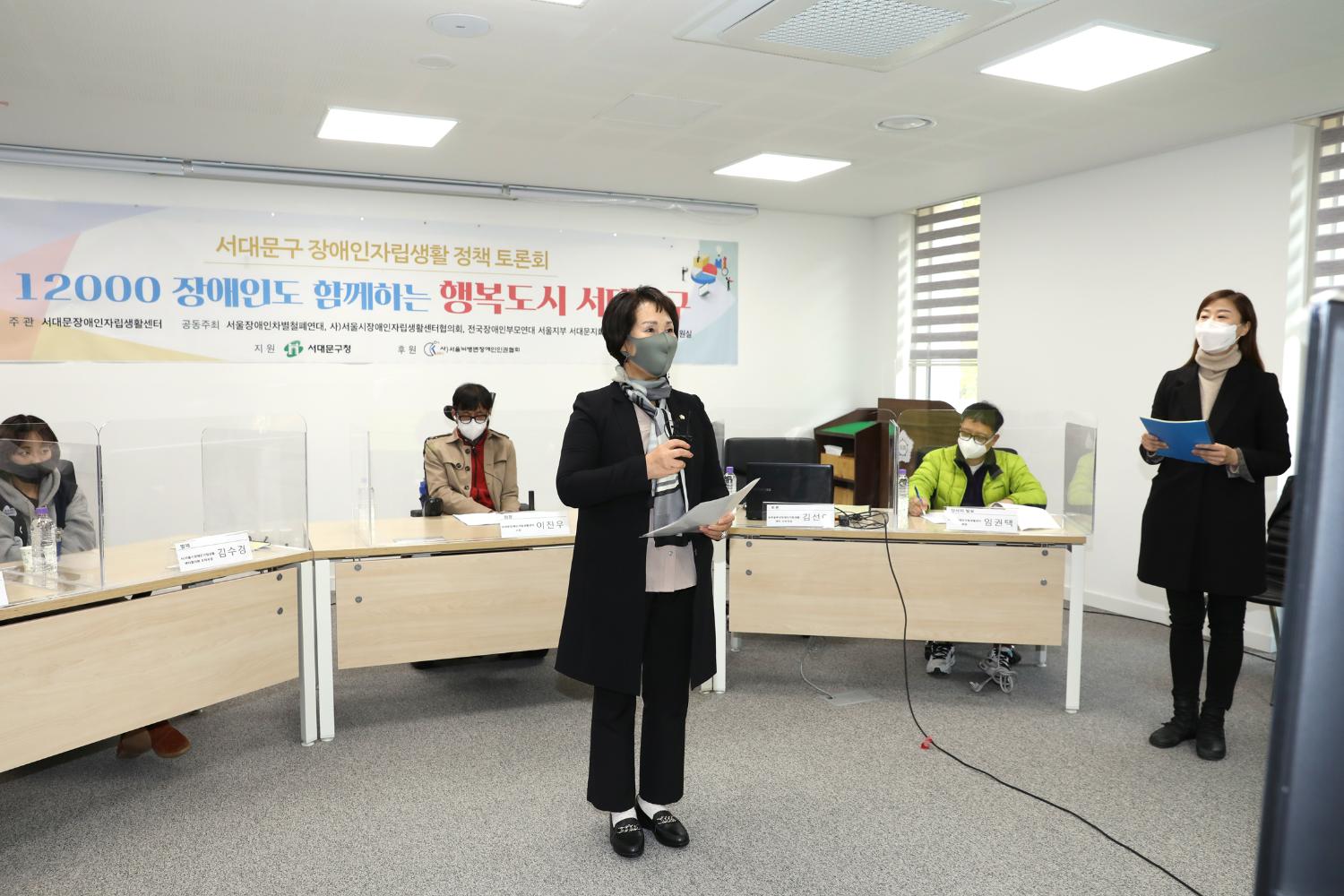 서대문 장애인 자립생활 정책토론회 2