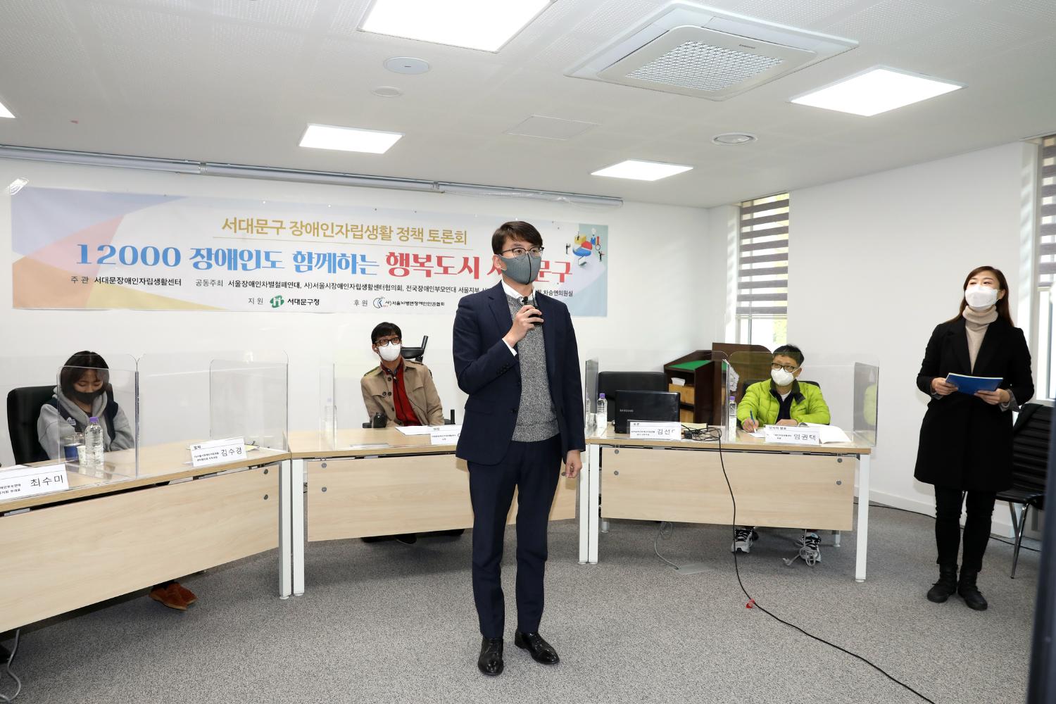 서대문 장애인 자립생활 정책토론회 5