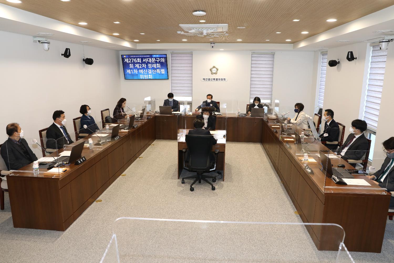 제276회 제2차 정례회 제1차 예산결산특별위원회 2