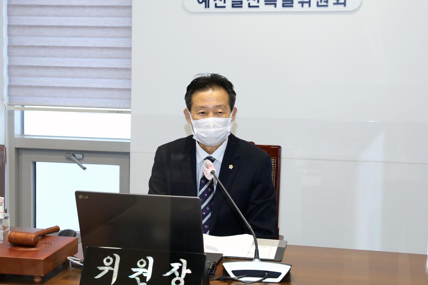 제276회 제2차 정례회 제1차 예산결산특별위원회 3