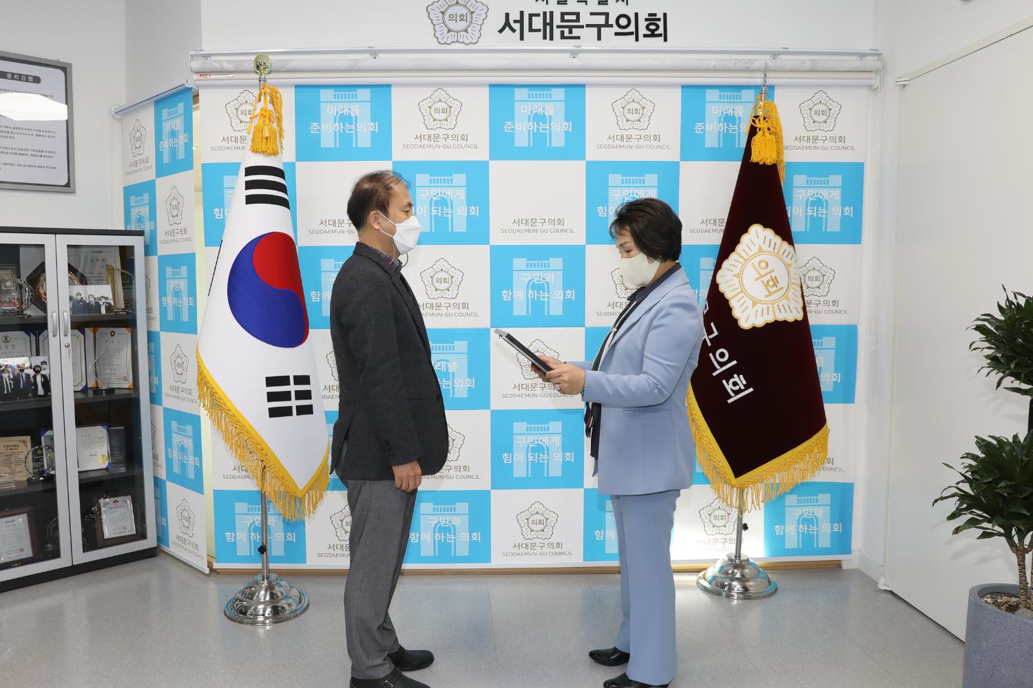 지방의정대상 표창장 수여식