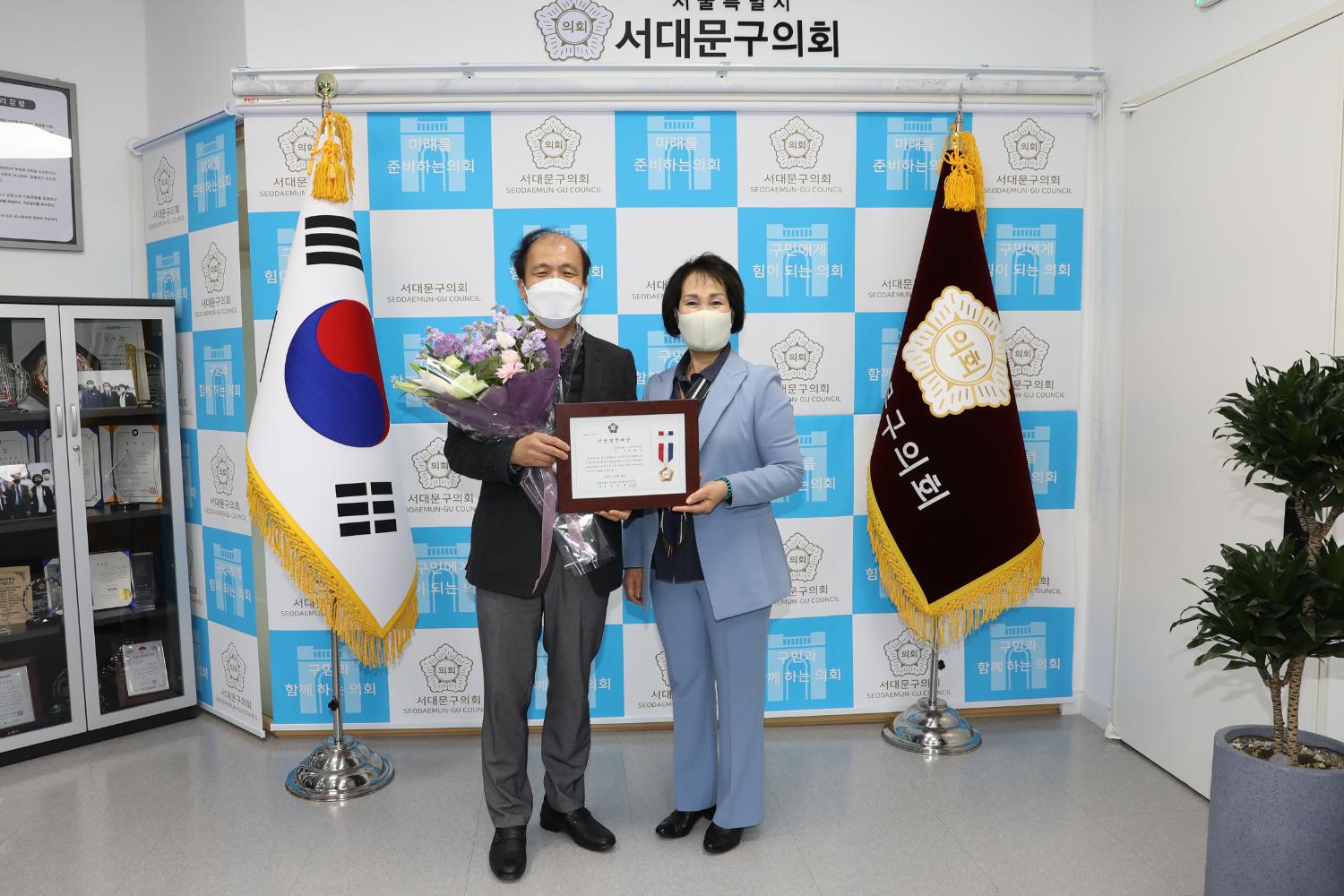 지방의정대상 표창장 수여식 4