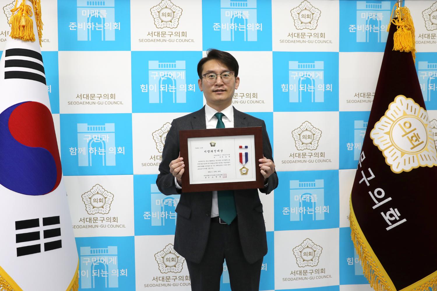 지방의정대상 표창장 수여식 13