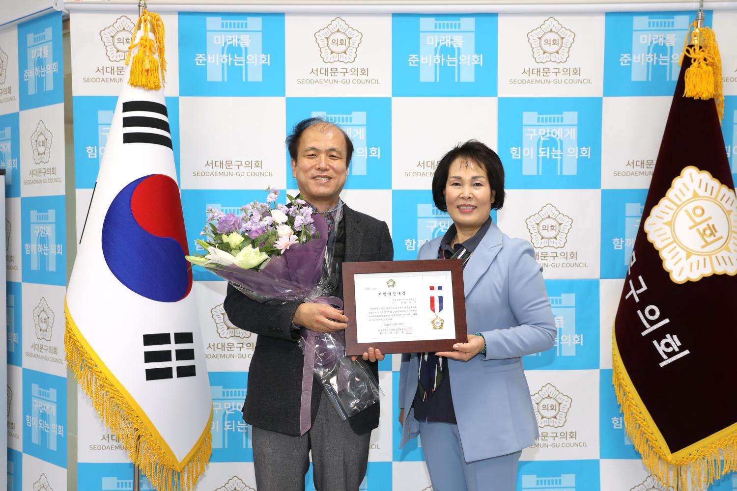 지방의정대상 표창장 수여식 14