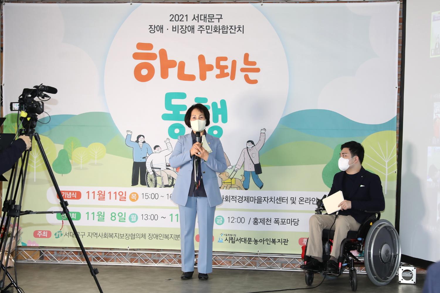 장애 비장애 주민화합 잔치 6