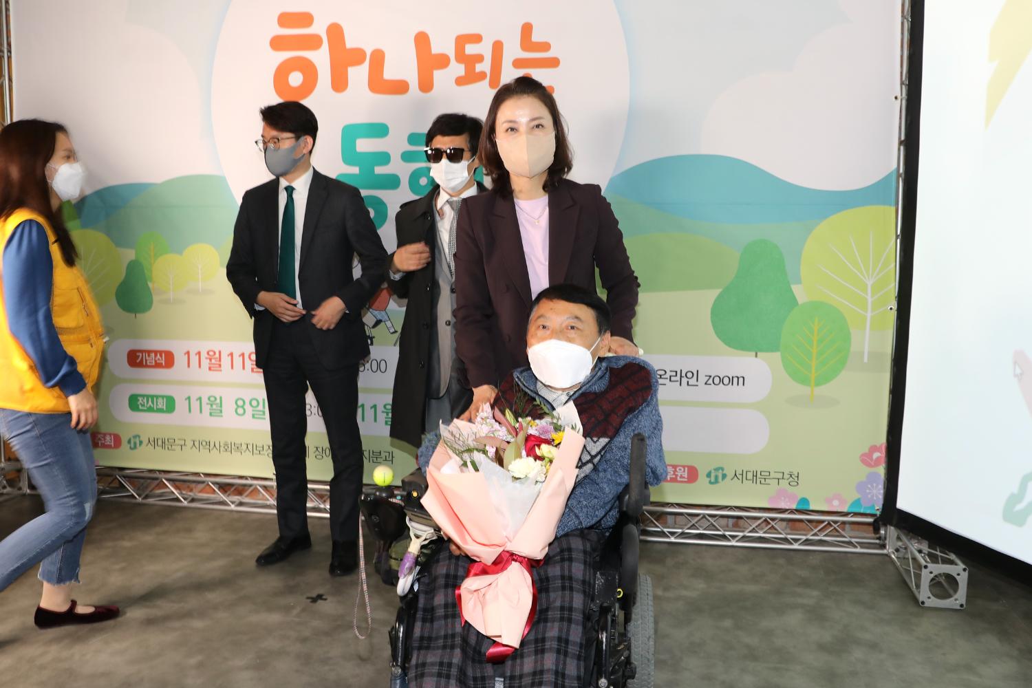 장애 비장애 주민화합 잔치 13