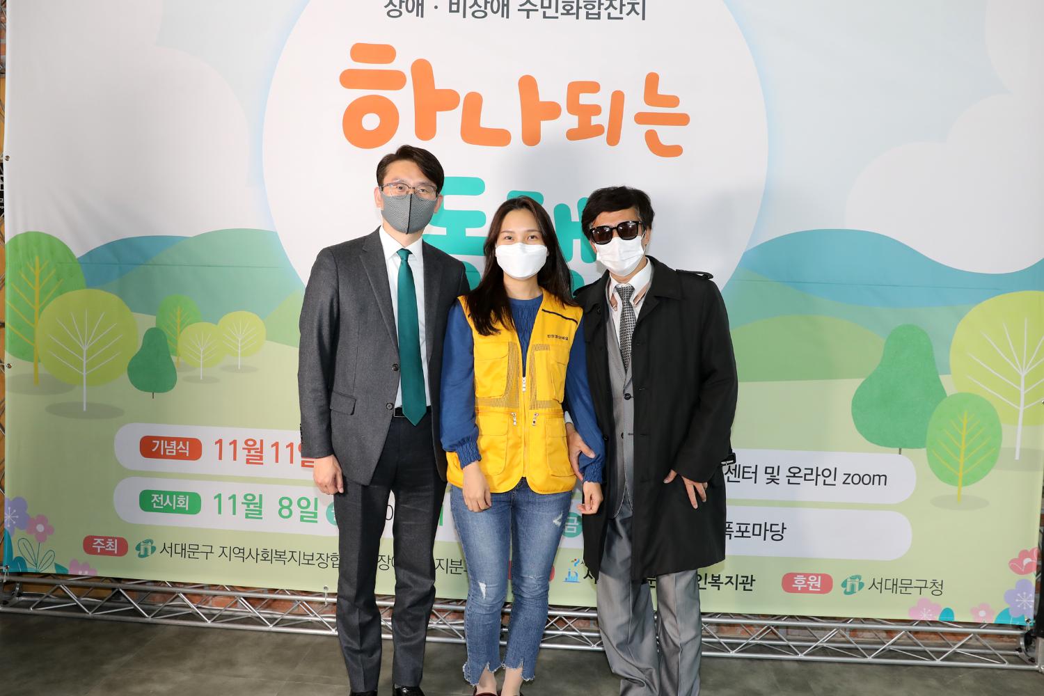 장애 비장애 주민화합 잔치 14