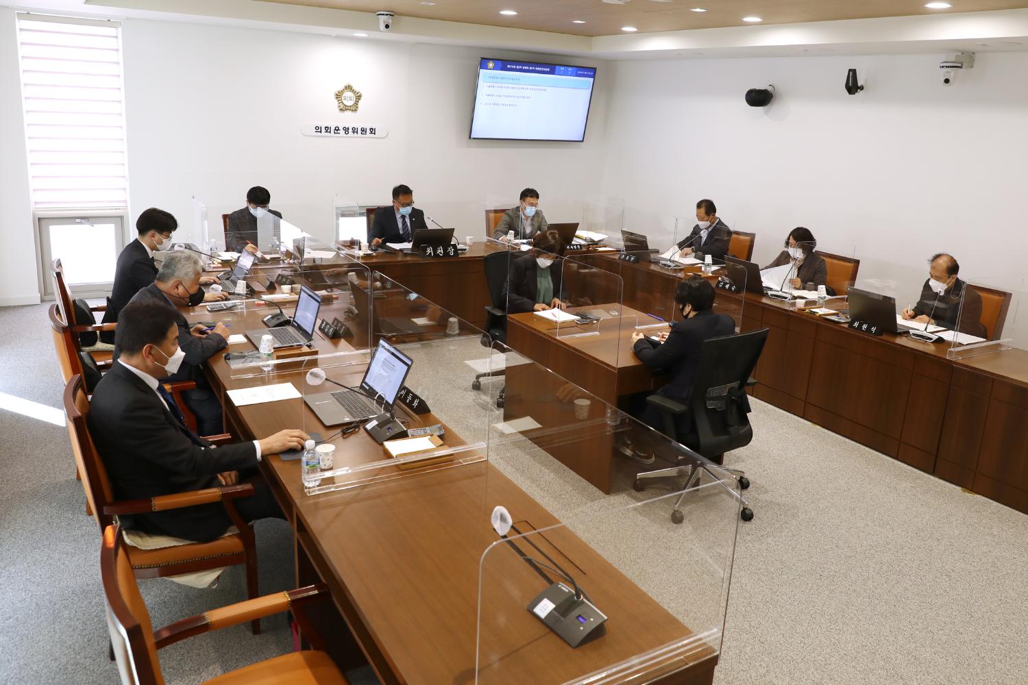 제276회 제2차 정례회 제1차 의회운영위원회