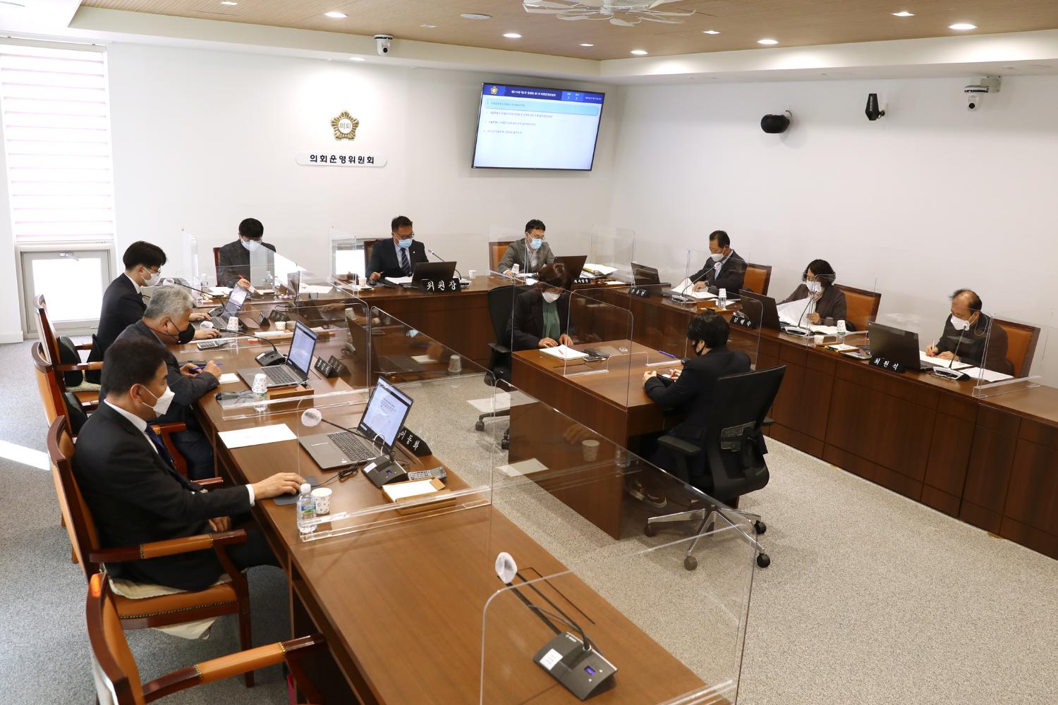 제276회 제2차 정례회 제1차 의회운영위원회 2