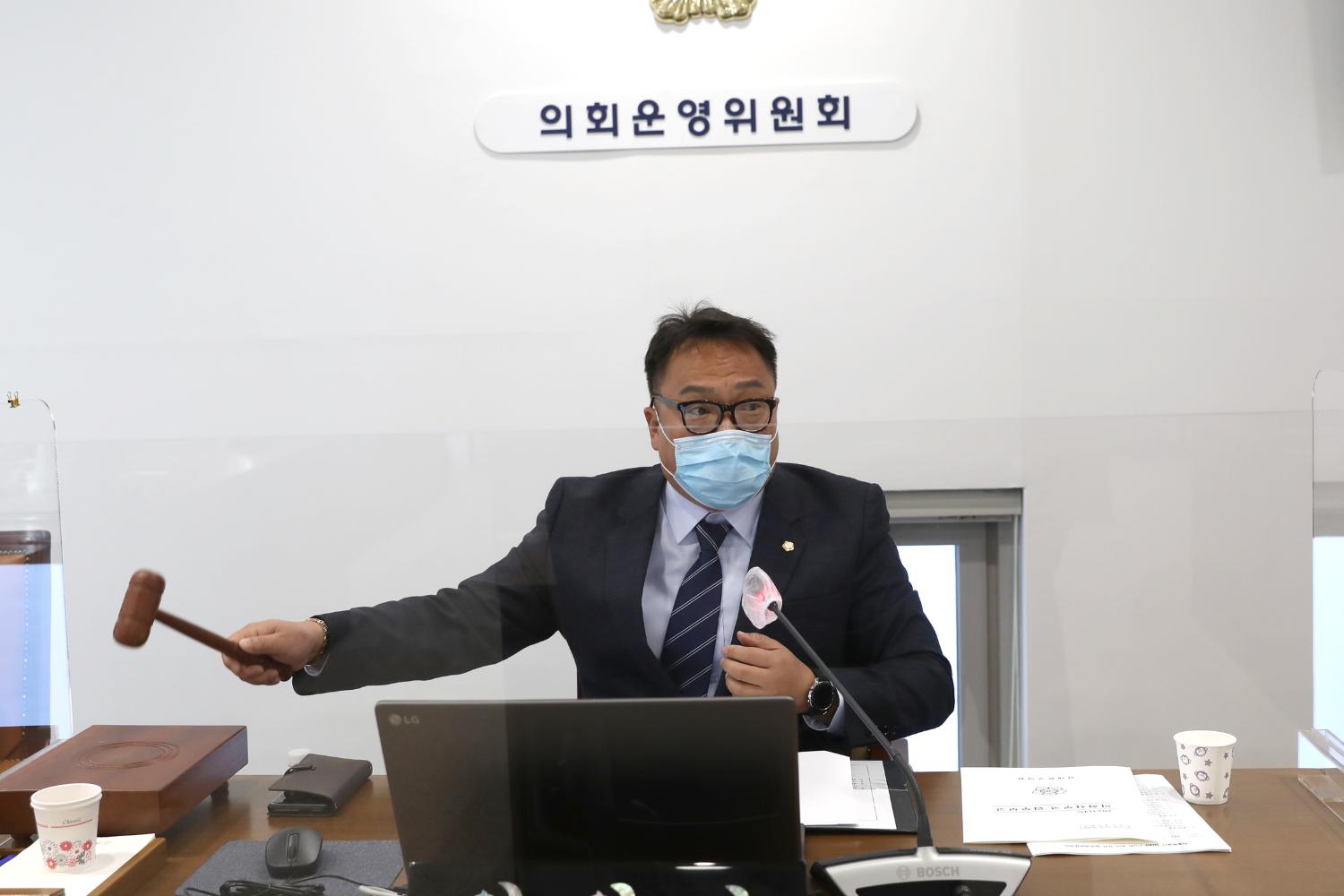제276회 제2차 정례회 제1차 의회운영위원회 3