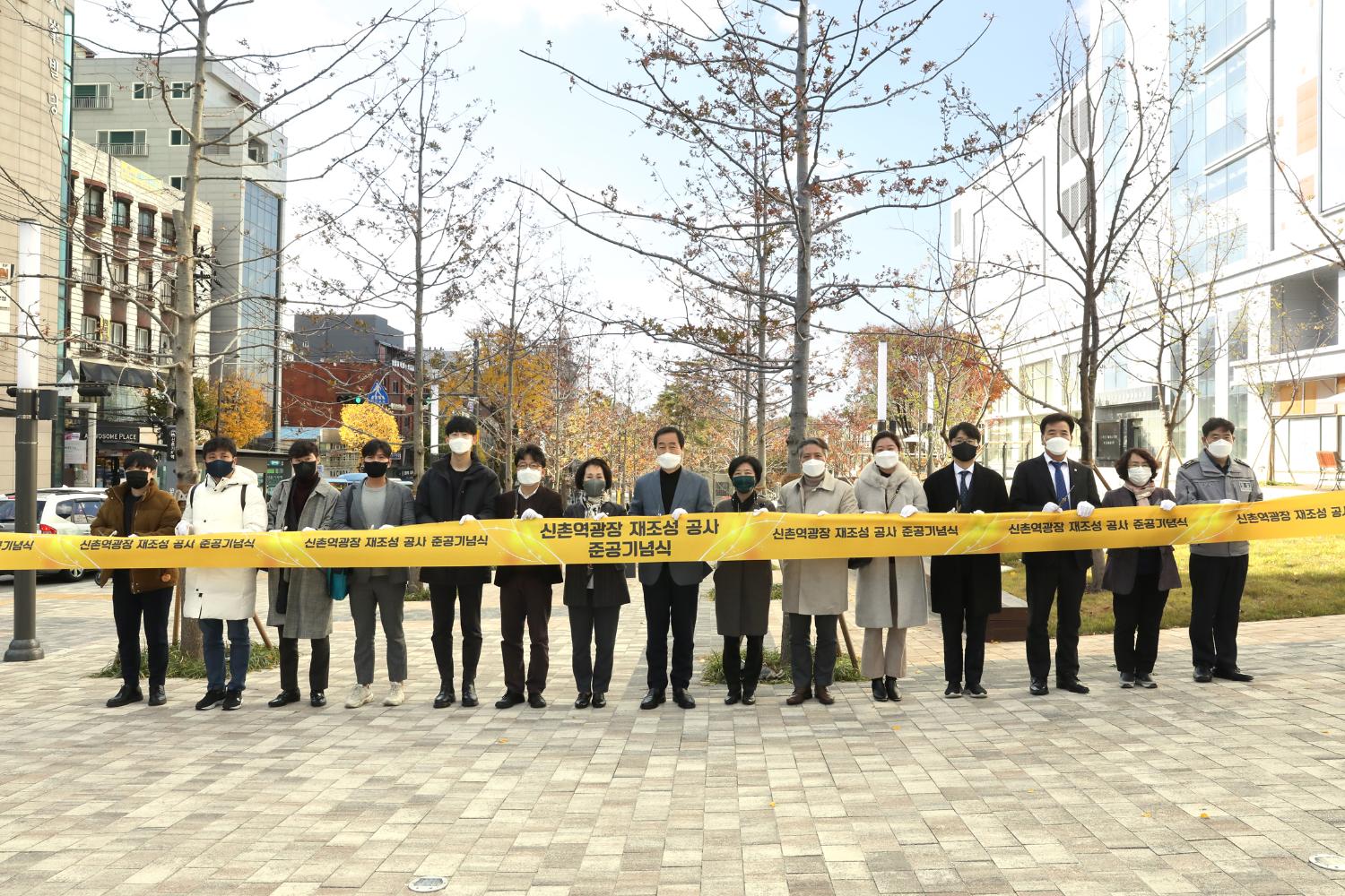 신촌역광장 재조성 공사 준공식