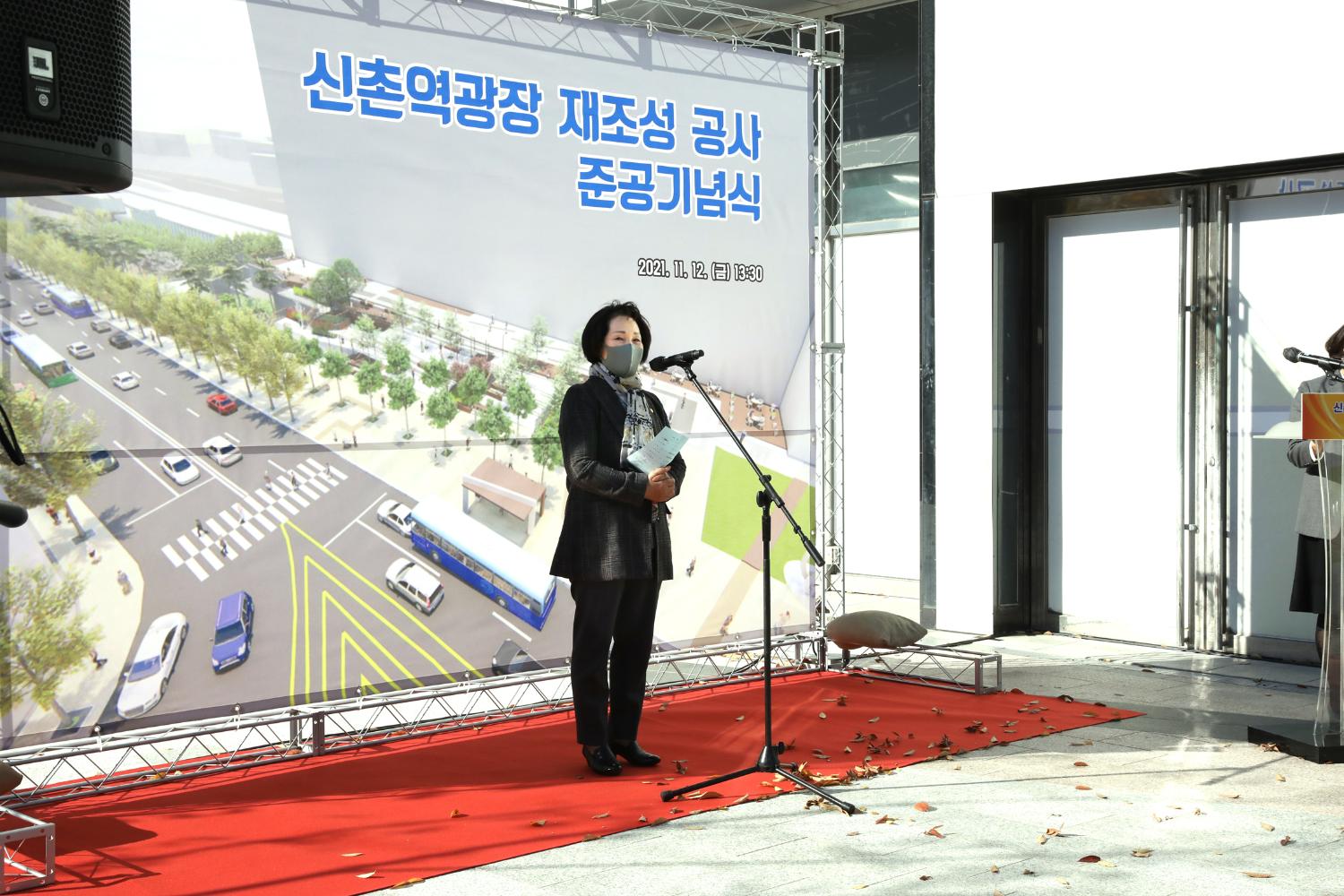 신촌역광장 재조성 공사 준공식 3