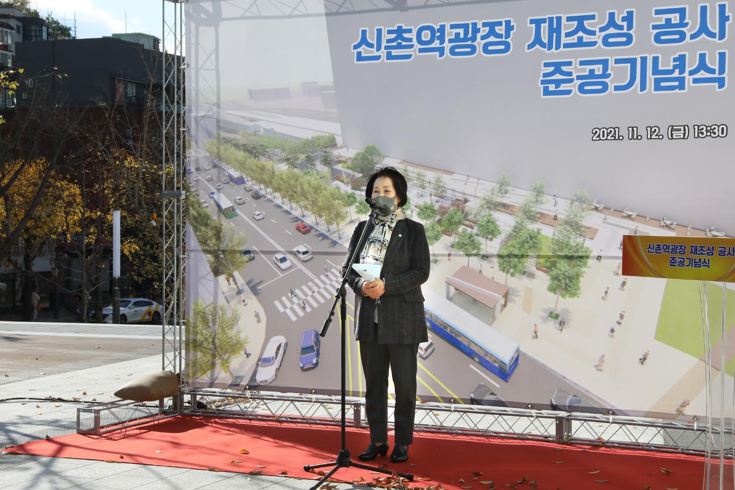 신촌역광장 재조성 공사 준공식 5