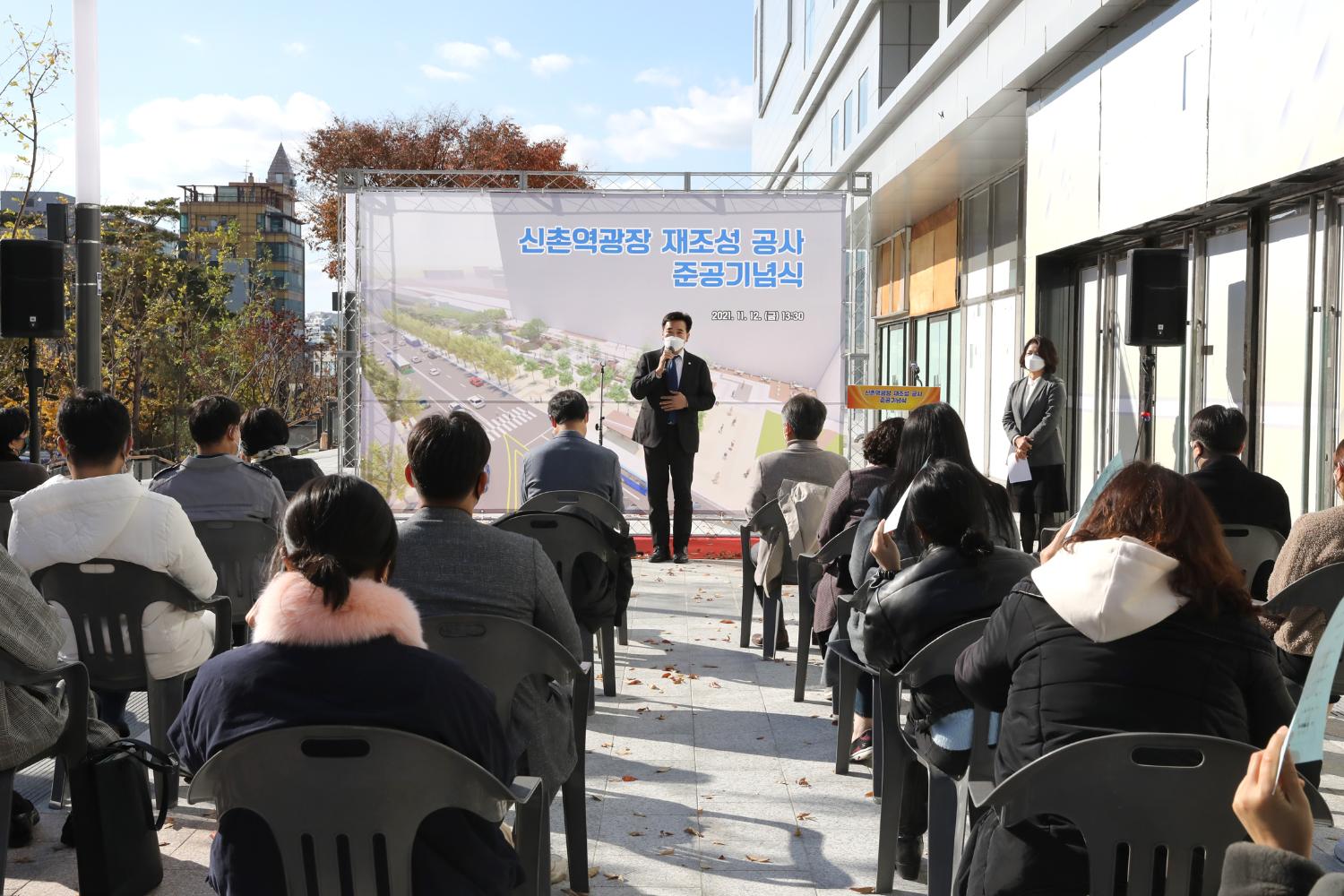 신촌역광장 재조성 공사 준공식 8