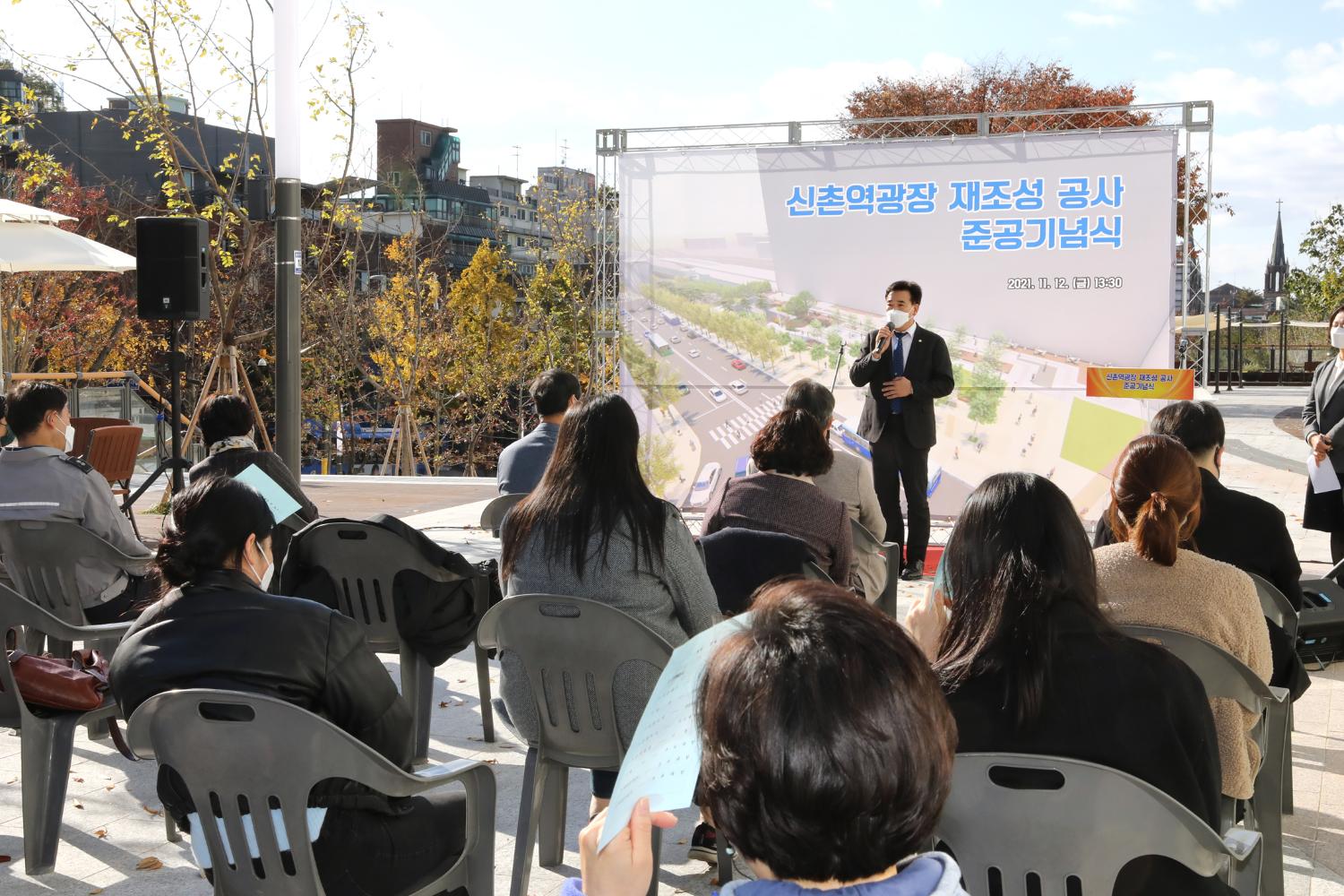 신촌역광장 재조성 공사 준공식 9
