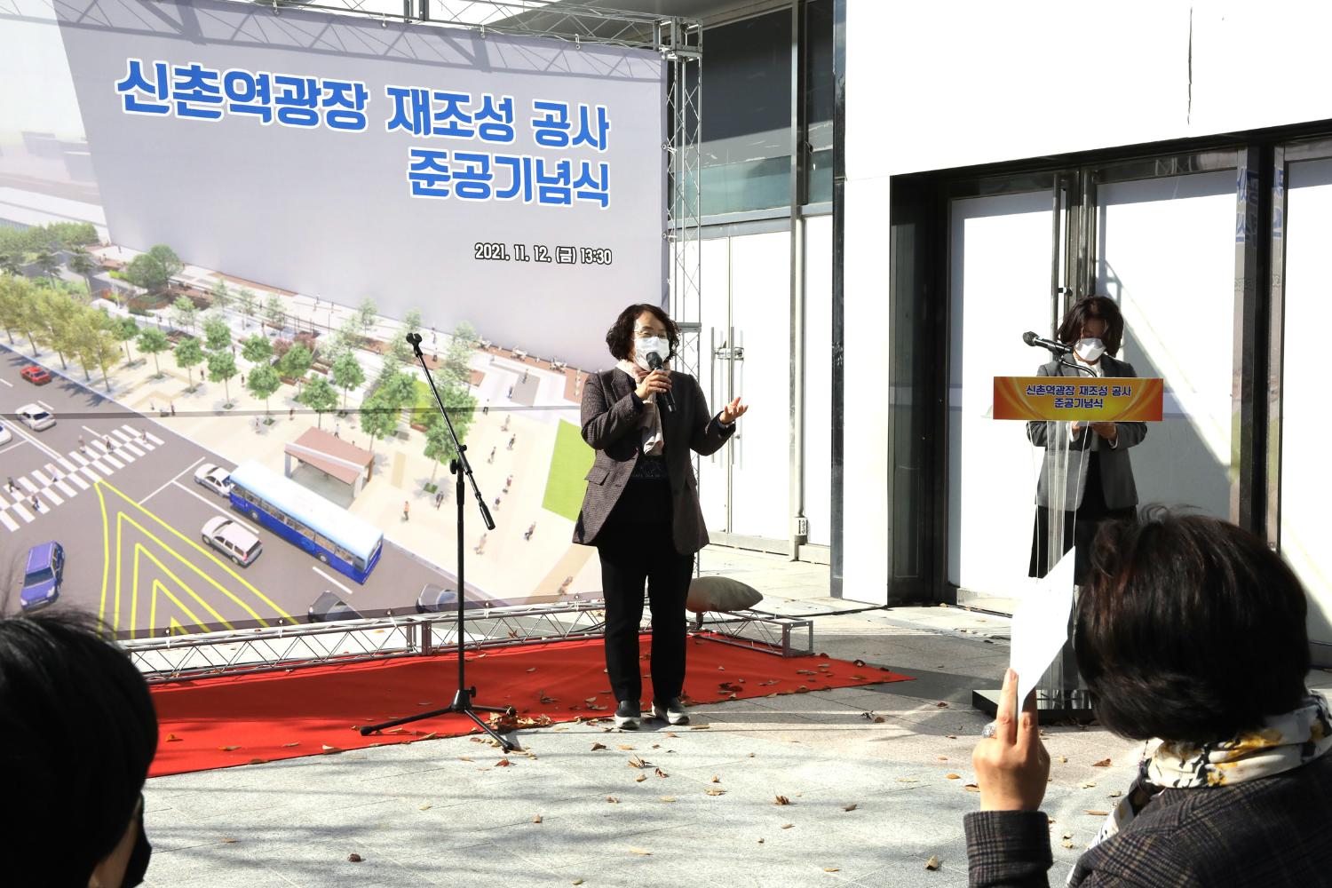 신촌역광장 재조성 공사 준공식 11