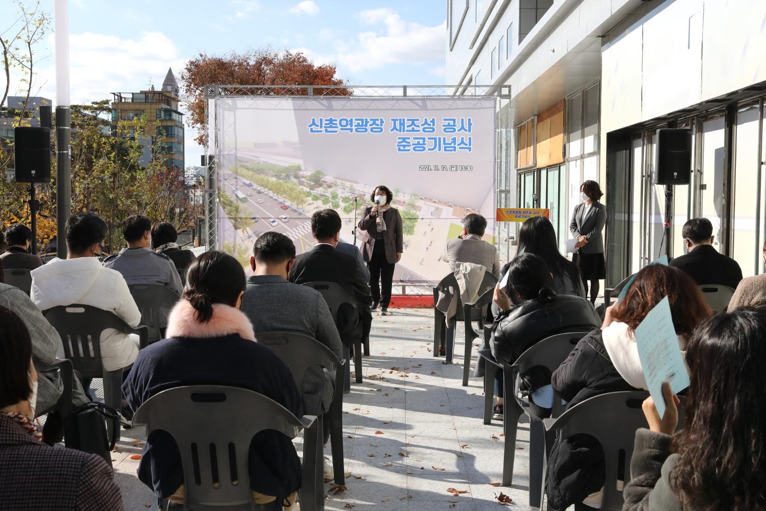 신촌역광장 재조성 공사 준공식 12