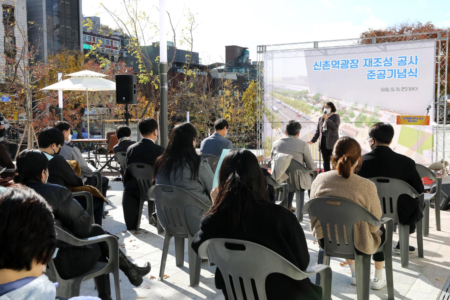 신촌역광장 재조성 공사 준공식 14