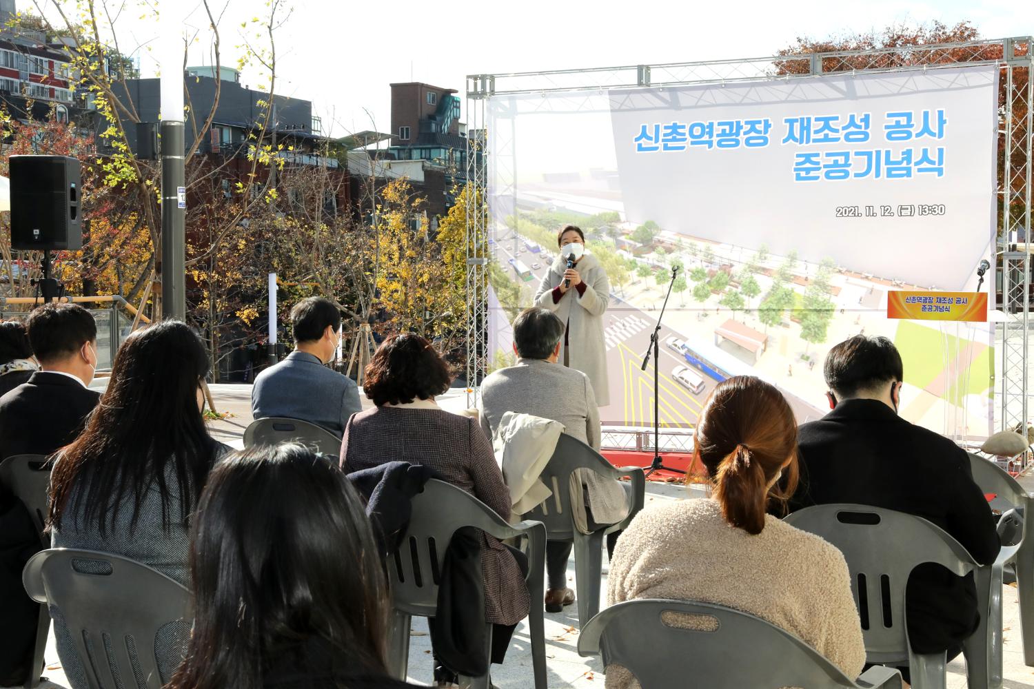 신촌역광장 재조성 공사 준공식 18
