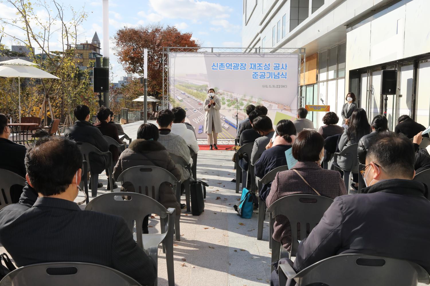 신촌역광장 재조성 공사 준공식 19