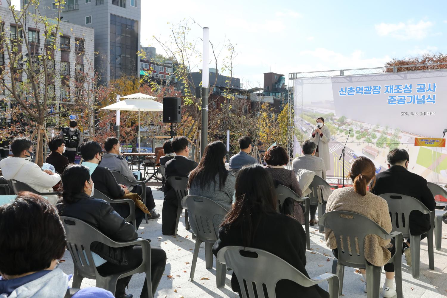 신촌역광장 재조성 공사 준공식 20