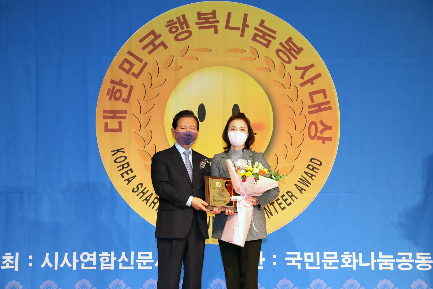제8회 대한민국행복나눔봉사 대상 (기초의회 매니페스토 부문)