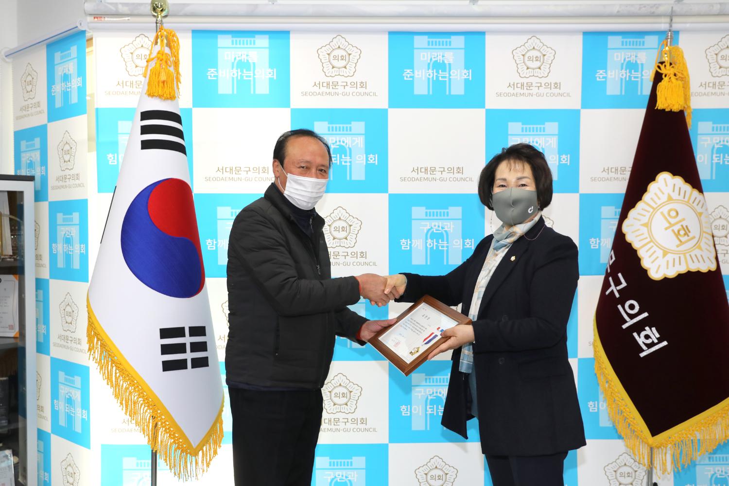 연희동 자율방범대장 표창장 수여식