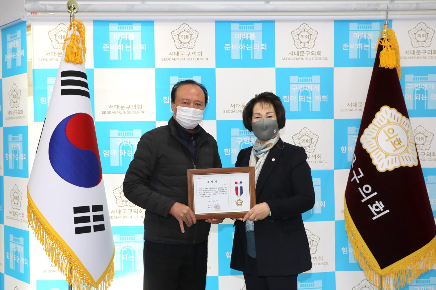 연희동 자율방범대장 표창장 수여식 3
