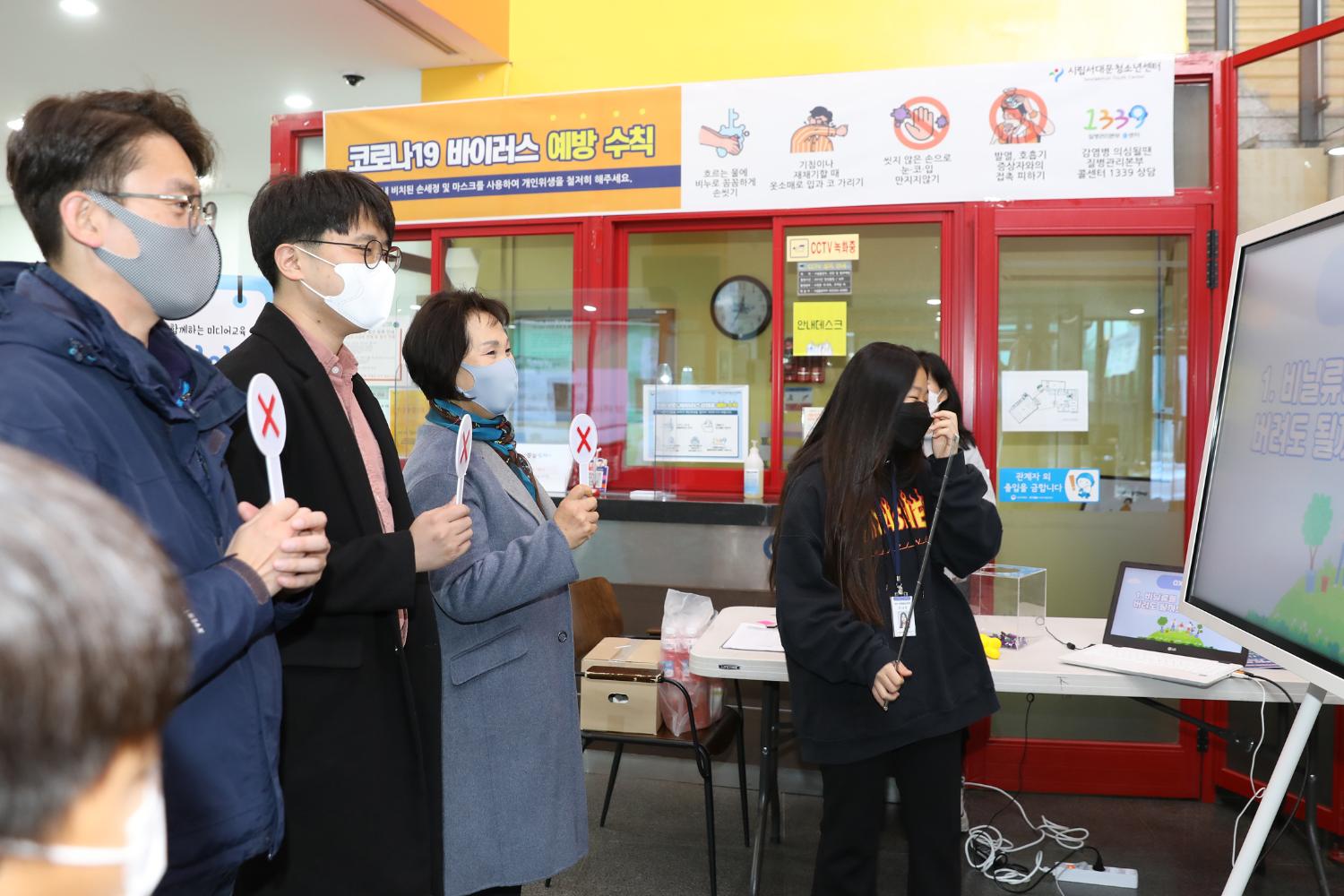 서대문청소년의회 청청축제 부스 격려방문 3