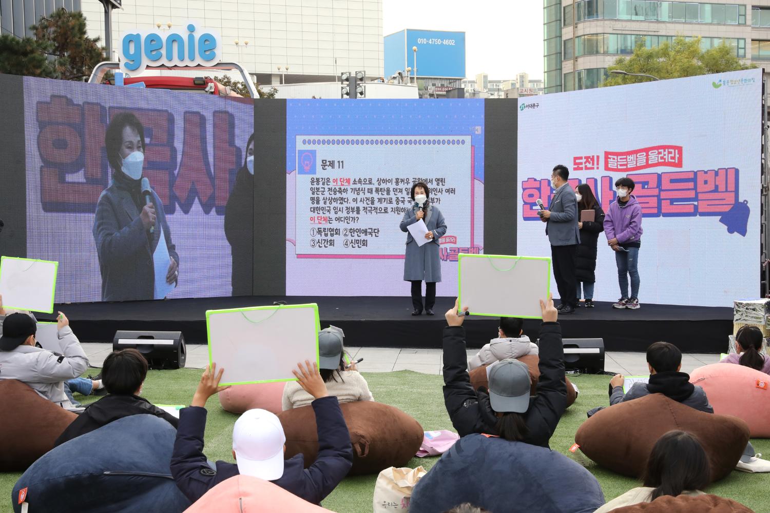 서대문청소년의회 청청 폐막식 3