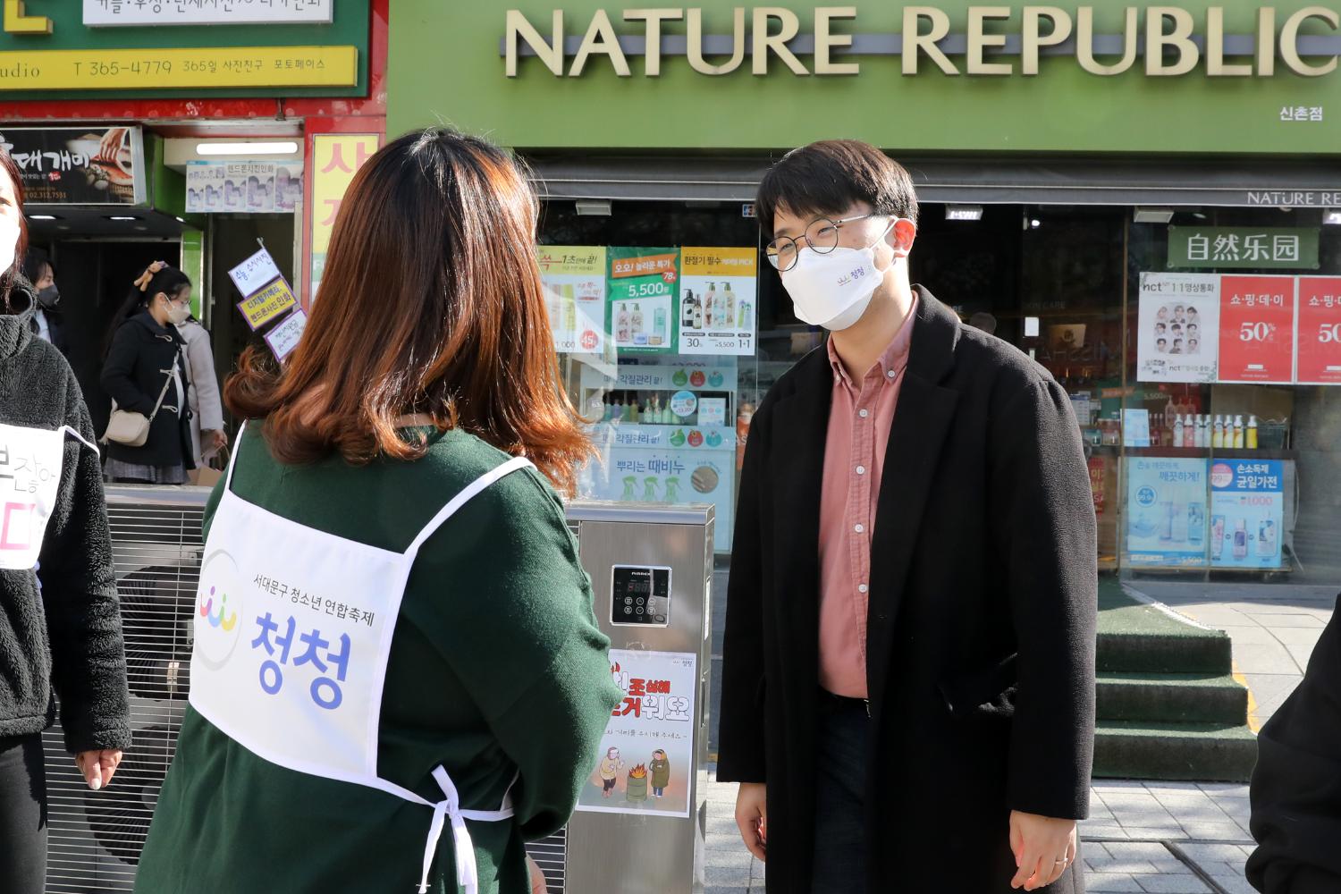 서대문청소년의회 청청 폐막식 14
