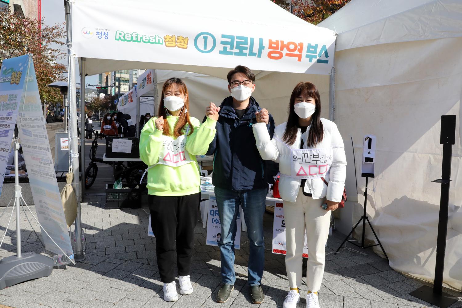 서대문청소년의회 청청 폐막식 15