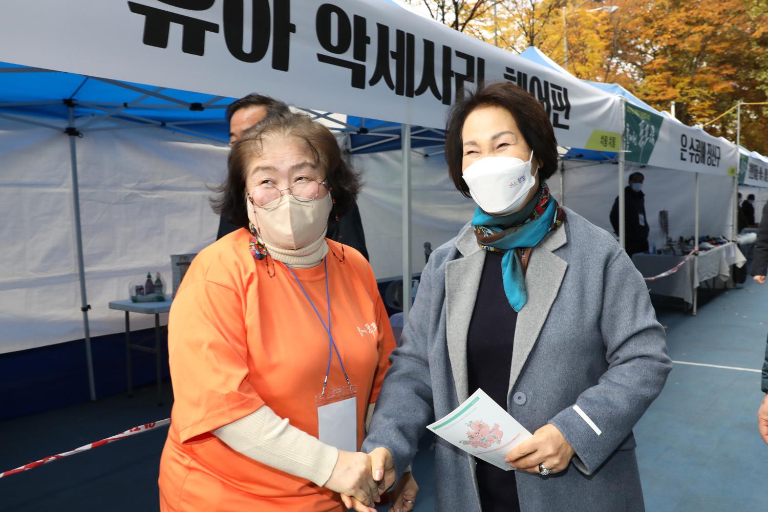 2021년 서대문구 민관협치사업 홍제천 폭포장 4