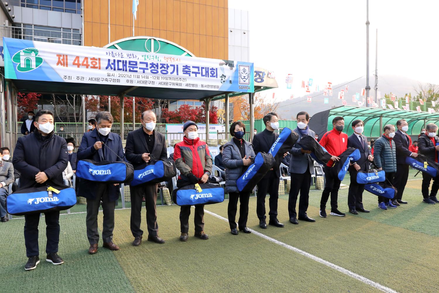 제44회 서대문구청장기 축구대회 22