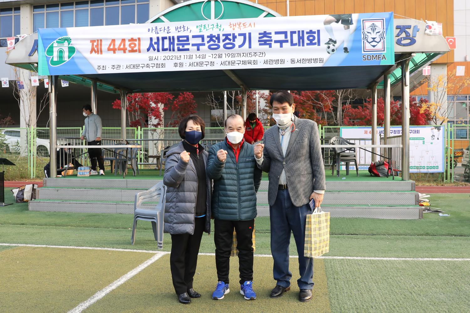 제44회 서대문구청장기 축구대회 24