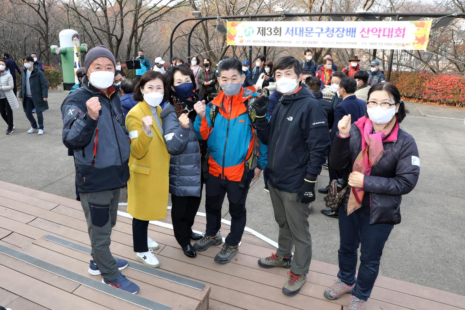 제3회 서대문구청장배 산악대회 15