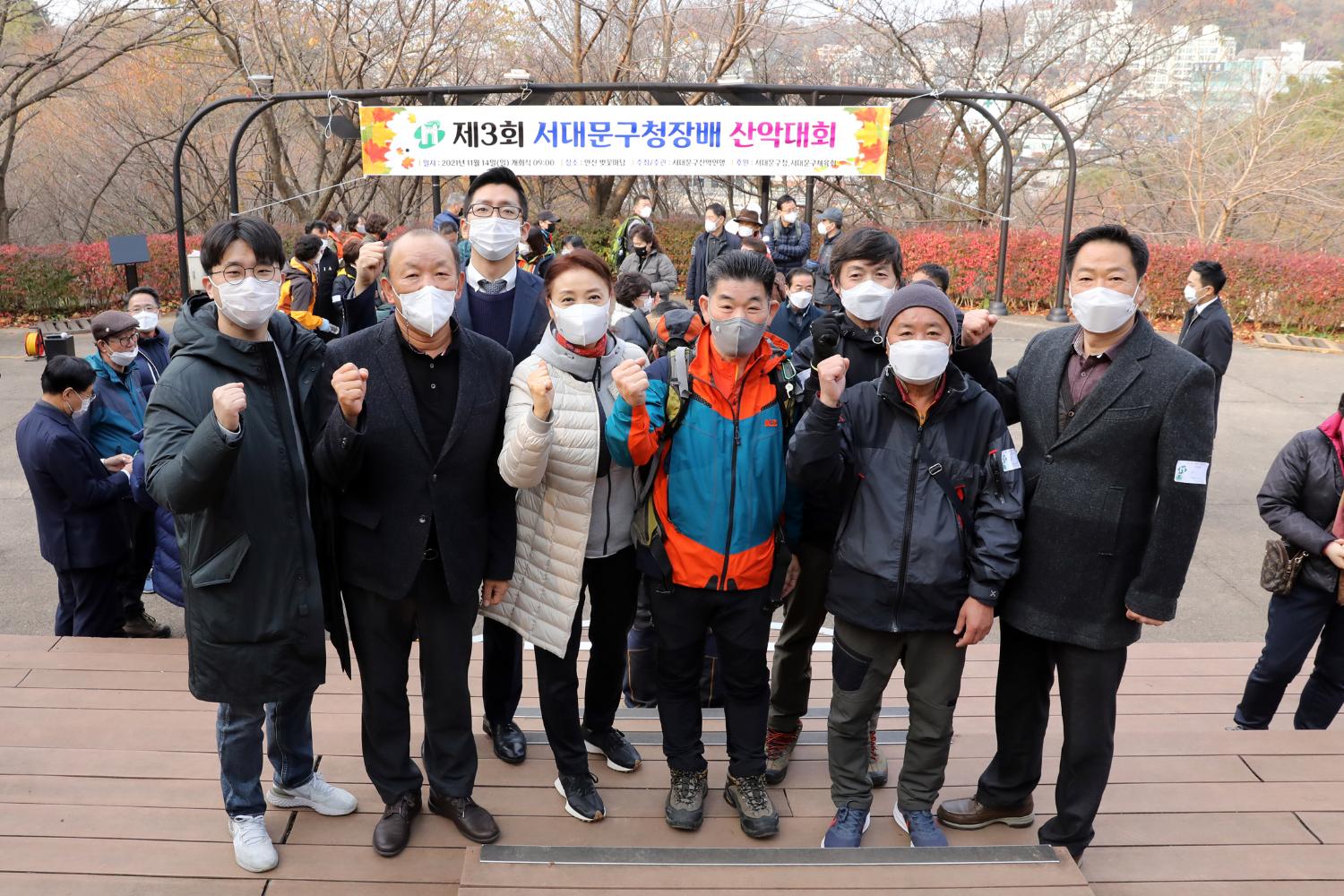 제3회 서대문구청장배 산악대회 18