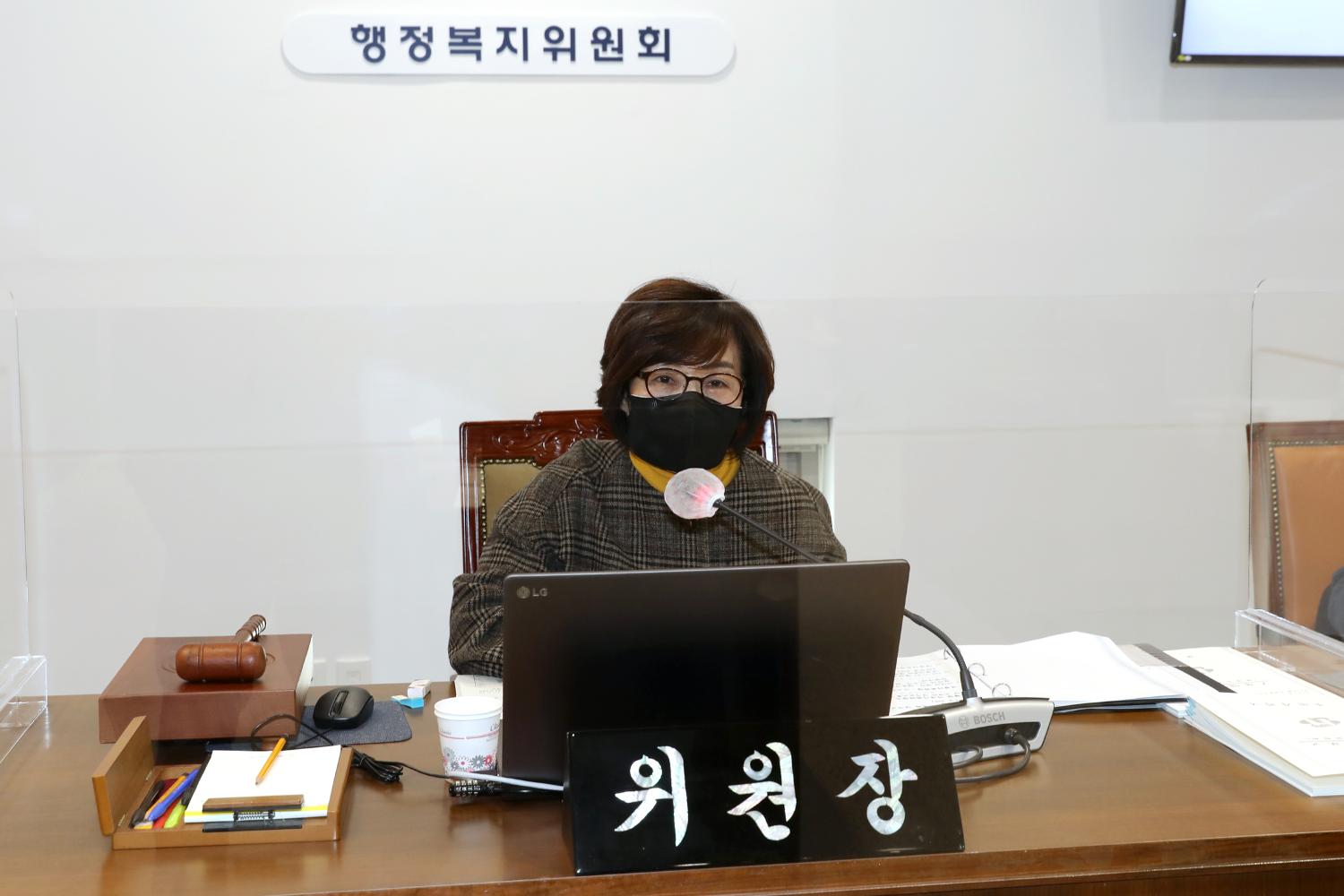 제276회 제2차 정례회 제1차~제4차 행정복지위원회