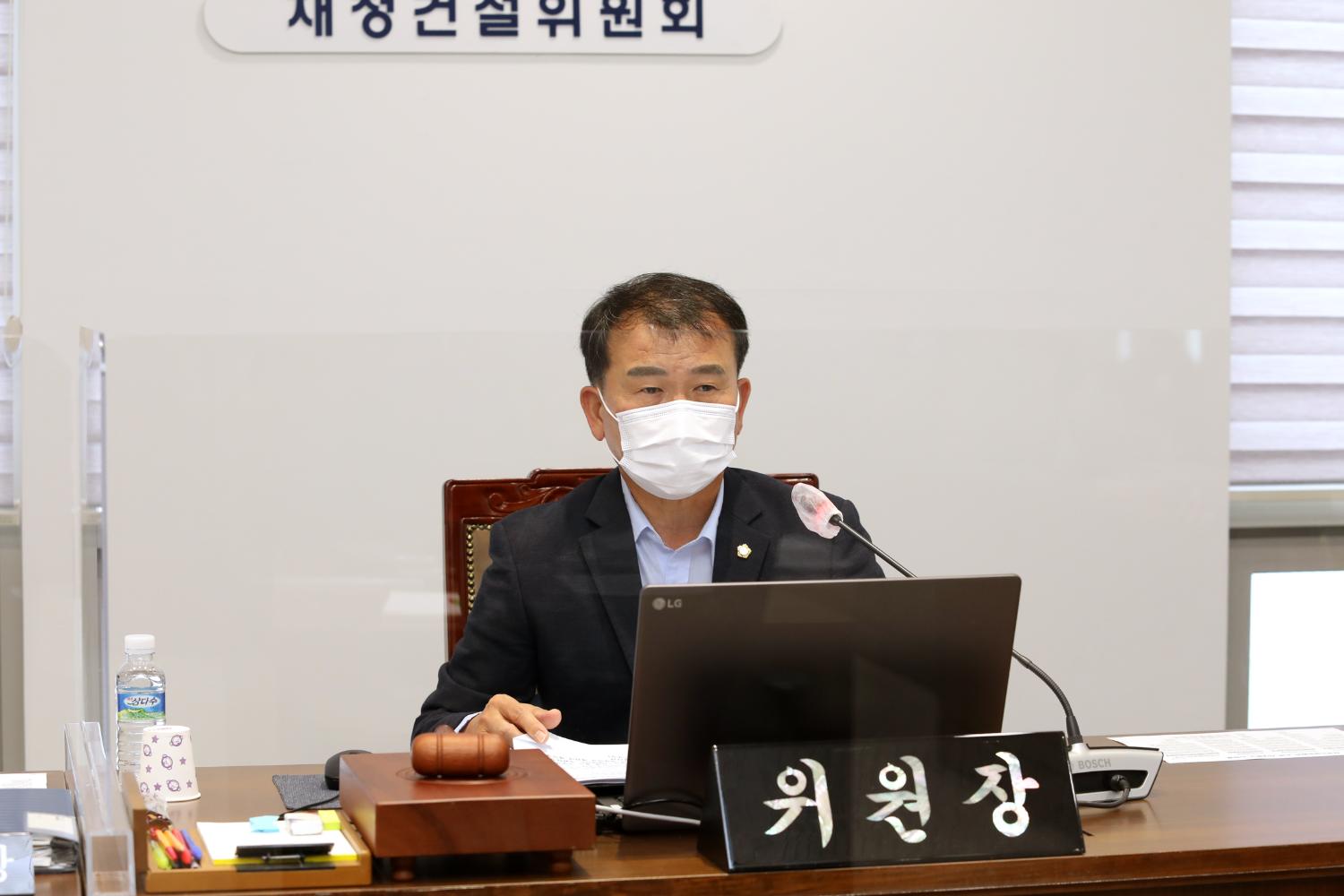 제276회 제2차 정례회 제1차~제4차 재정건설위원회 10