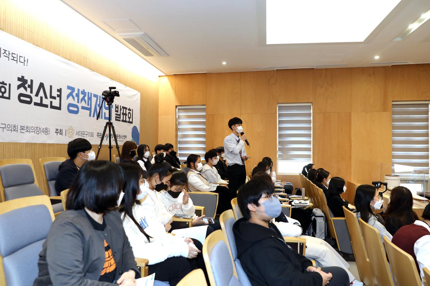 제7기 서대문청소년의회 정책제안발표회 15